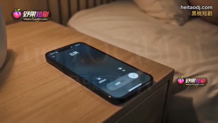 妻之秘癖