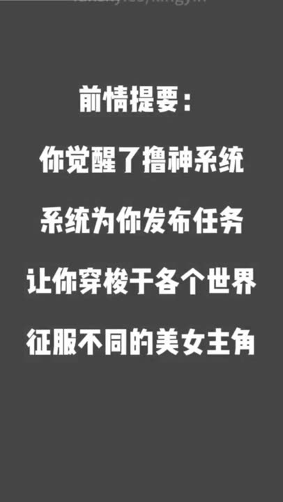 大主宰之萧潇的觉悟