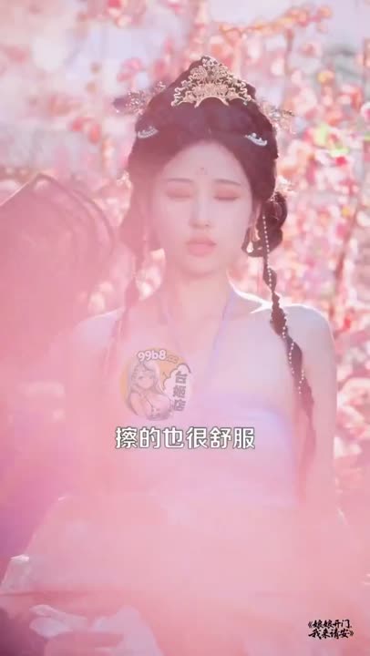 后宫饥渴的娘娘们