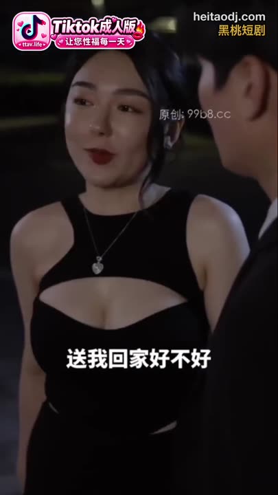 来按摩的富婆胸好大