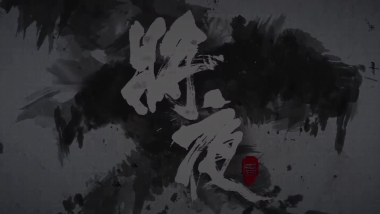 AI魔改 将夜