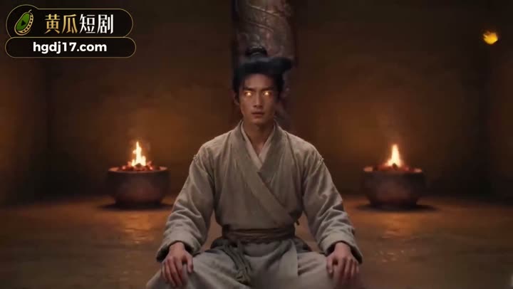 龙根