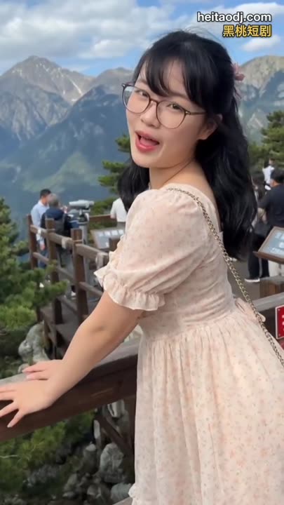 一起去爬山吗