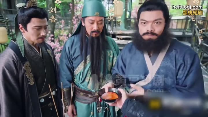 三国龙起