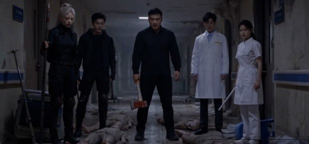雾山精神病院