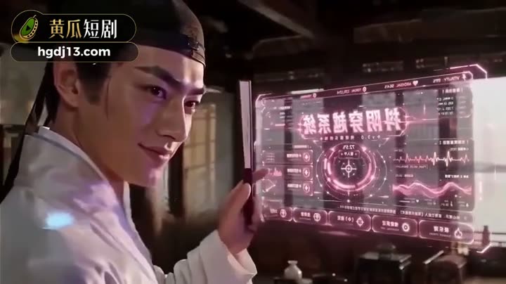 江山如此多娇海报